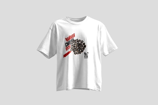Wear — Ripe Pu-erh Paste