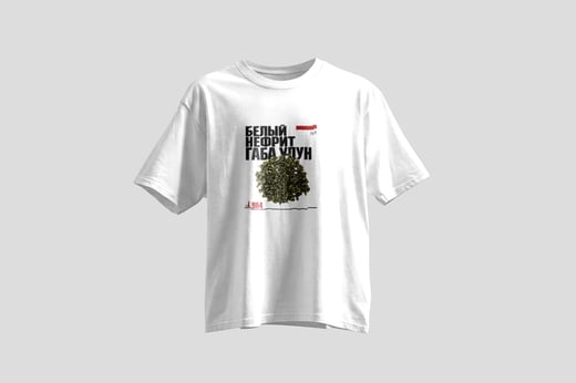 Tee — White Jade GABA Oolong