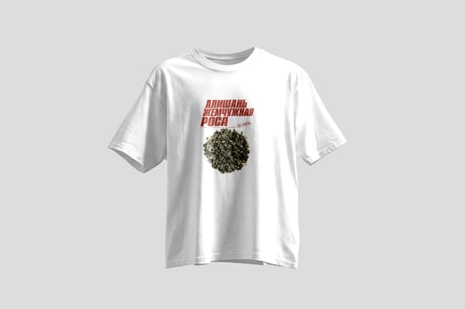 Wear — Ālǐshān Zhū Lù Chá