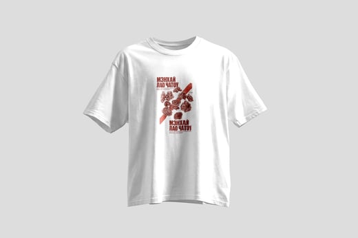 Tee — Lǎo Chá Tóu