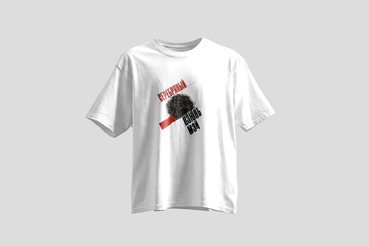 Tee — Yín Jùn Méi