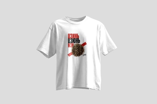 Tee — Jīn Jùn Méi