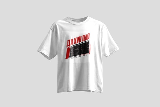 Wear — Dà Hóng Páo