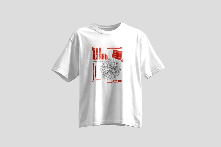 Tee — Bái Jiān