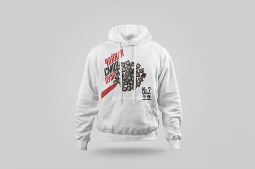 Hoodie — Ripe Pu-erh Paste