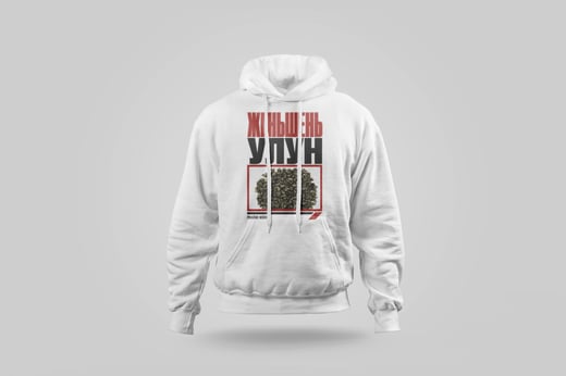 Hoodie — Ginseng Oolong