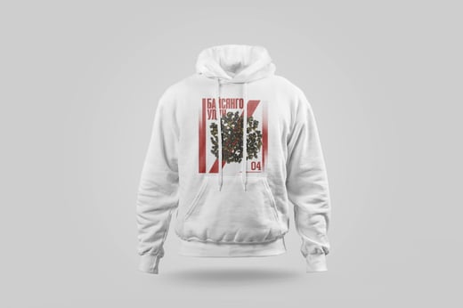 Hoodie — Passion-Fruit Oolong