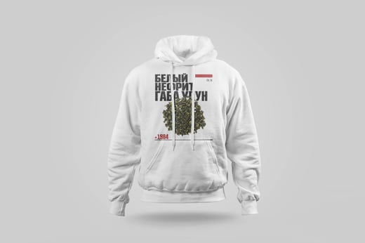 Hoodie — White Jade GABA Oolong