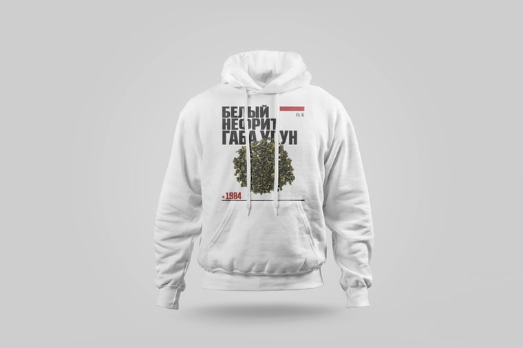 Hoodie — White Jade GABA Oolong