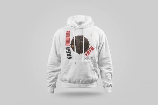 Hoodie — Lishan GABA Oolong