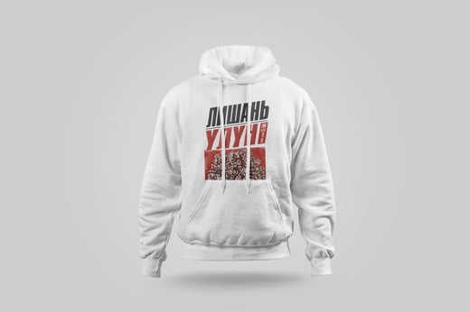 Hoodie — Líshān Oolong