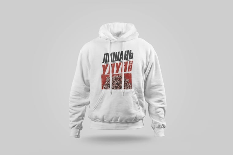 Hoodie — Líshān Oolong