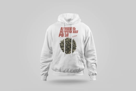 Hoodie — Ālǐshān Zhū Lù Chá