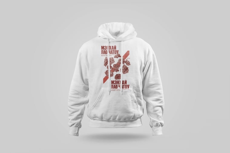 Hoodie — Lǎo Chá Tóu