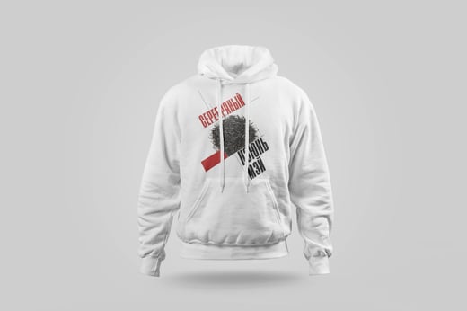 Hoodie — Yín Jùn Méi