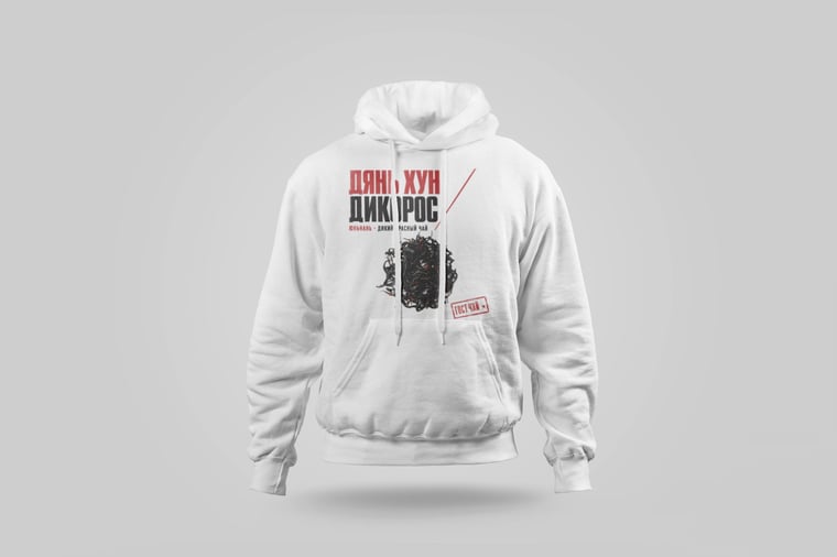 Hoodie — Diān Hóng Yě Shēng