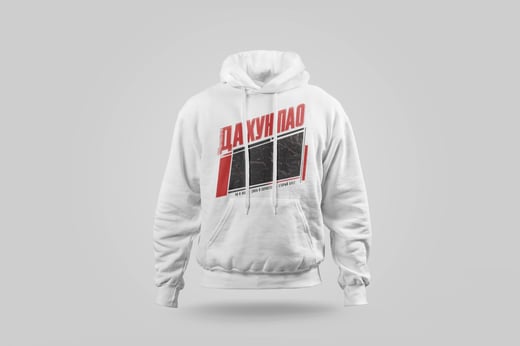 Hoodie — Dà Hóng Páo