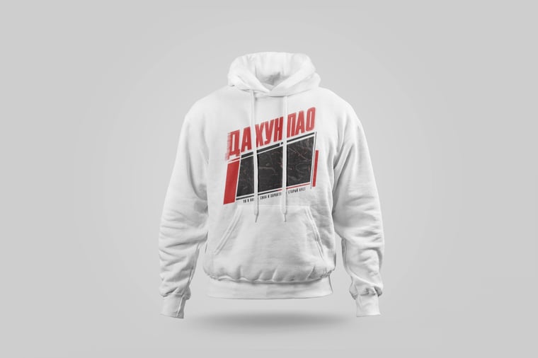 Hoodie — Dà Hóng Páo