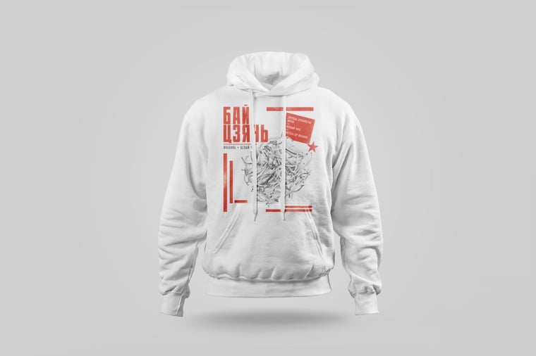 Hoodie — Bái Jiān