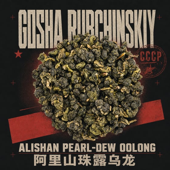 Ālǐshān Zhū Lù Chá